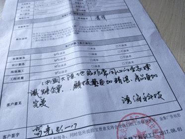 http://www.bj.onhot.cn/uploads/allimg/170814/13_170814103709_1.png