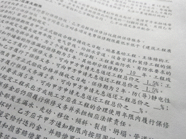 http://www.bj.onhot.cn/uploads/allimg/170814/13_170814103042_1.png