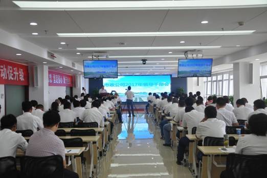 领导干部会.jpg