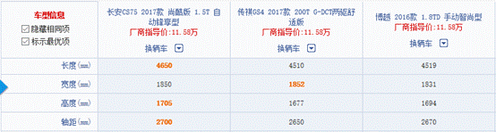微信截图_20170821114633