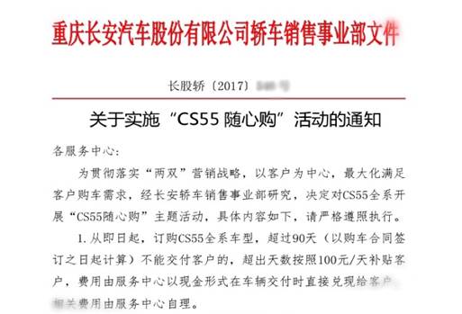 微信图片_20170829103926