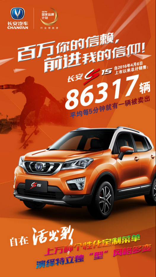 http://img2.suv.cn/2017/0213/1486962342748731.png