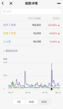 微信图片_20170815145043