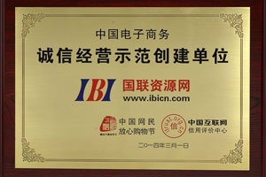 http://www.cbbrand.com.cn/uploads/allimg/170915/16002WM0-1.jpg