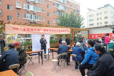 http://www.gongyishibao.com/uploads/allimg/171030/3-1G0301I4553X.jpg