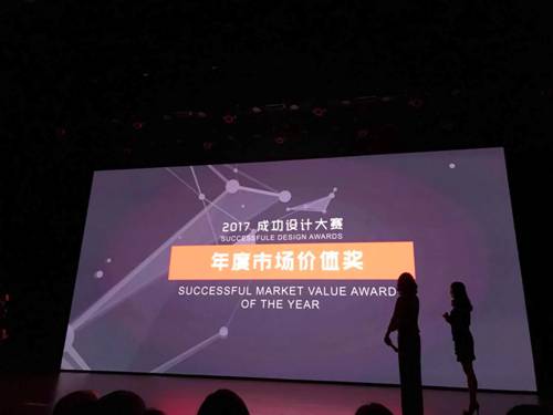 微信图片_20171015224242