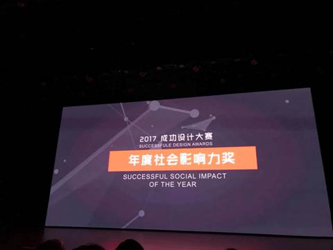 微信图片_20171015224233