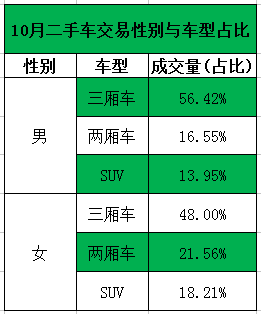 微信截图_20171115200234
