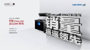 销量领先2