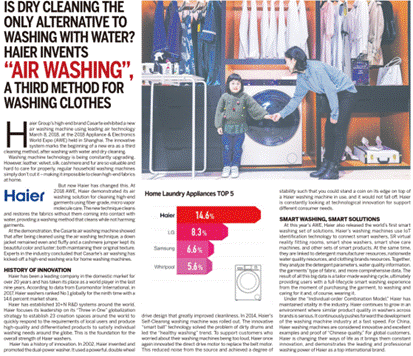 全球媒体关注海尔智慧家庭 海尔成世界了解中国品牌的窗口-焦点中国网