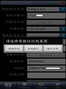 Screenshot_2017-11-14-10-49-49.jpg