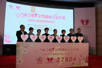 康乃馨项目启动.JPG