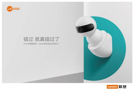 XBB宝宝成长记录仪A1-横版JPG格式