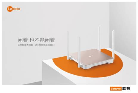 XBB智能路由器S1-横版JPG格式