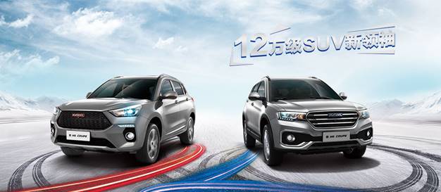 http://pic.haval.com.cn/003/000/813/00300081342_720c3ccf.jpg