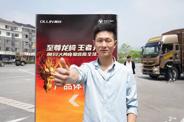 李师傅2
