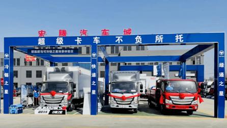 https://p7.itc.cn/images01/20220316/ead76f1b087f4b2eb8c9077c345dc23b.png